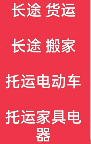 湖州到浑江搬家公司-湖州到浑江长途搬家公司