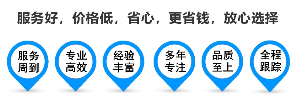 浑江货运专线 上海嘉定至浑江物流公司 嘉定到浑江仓储配送